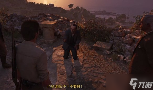 《四海兄弟故乡》奖杯荣誉之人获得方法