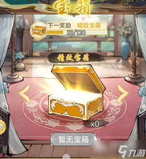 华夏千秋打猎有哪些技巧 华夏千秋打猎技巧