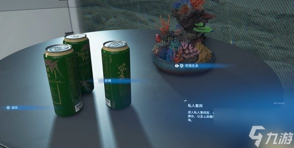死亡擱淺2-第1節(jié)-No.2將開羅爾網(wǎng)關(guān)送到C1
