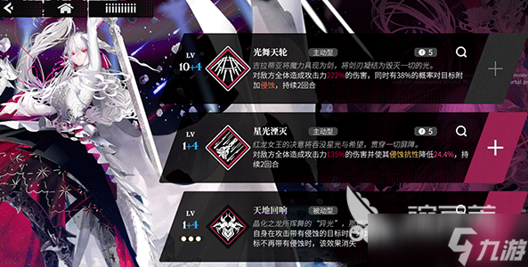 千年之旅新手怎么玩 千年之旅新手操作指南
