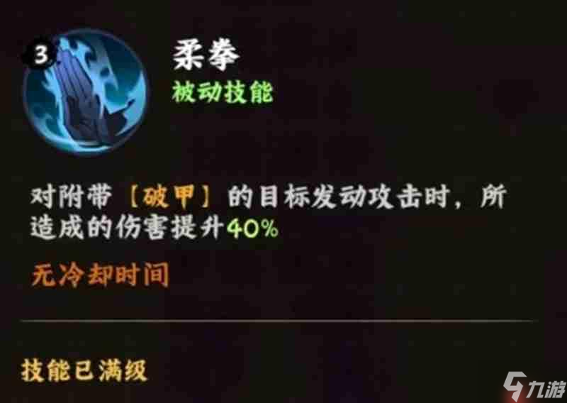 火影忍者木葉高手日向雛田怎么玩 日向雛田有什么技能