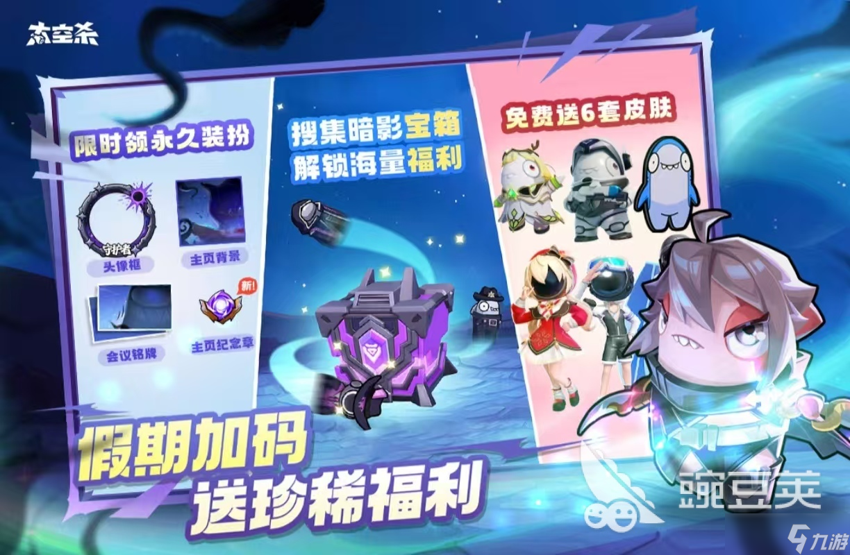 经典有趣的破冰游戏有哪些推荐 值得玩的破冰手游排行榜2025
