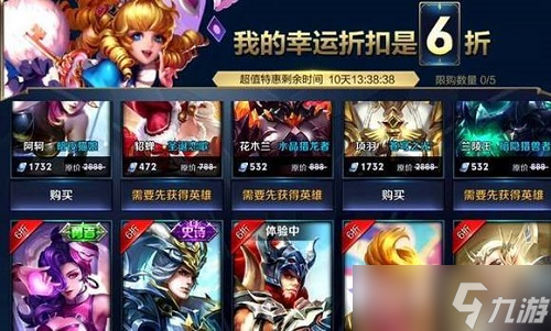 王者荣耀神秘商店的节日开启规律