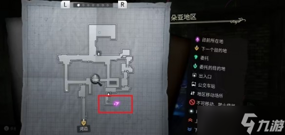 超侦探事件簿雾雨谜宫第3章全流程攻略