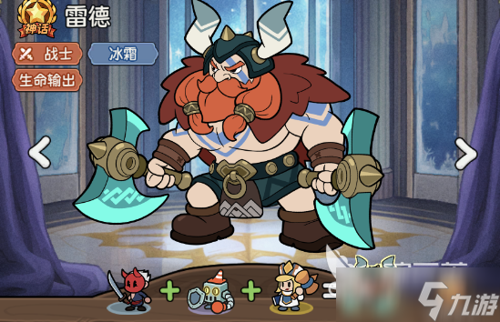 冒險之星戰(zhàn)士怎么打 冒險之星戰(zhàn)士打法攻略