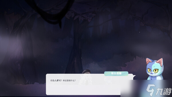 《幻想药店》8月8日全球同步发行