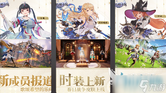 fate手机游戏有哪些 2025好玩的fate手机游戏推荐