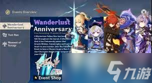 原神周年庆是几月几日