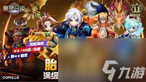 魔法之路无尽3000层怎么玩