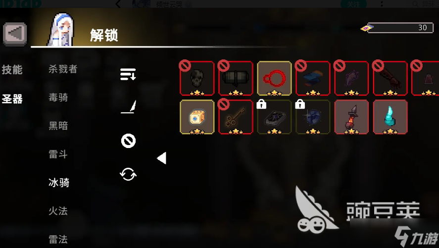 疾风骑士冰箭流怎么玩 疾风骑士冰箭流玩法指南