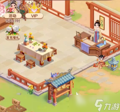 我的花園世界組隊(duì)攻略 我的花園世界該如何組隊(duì)