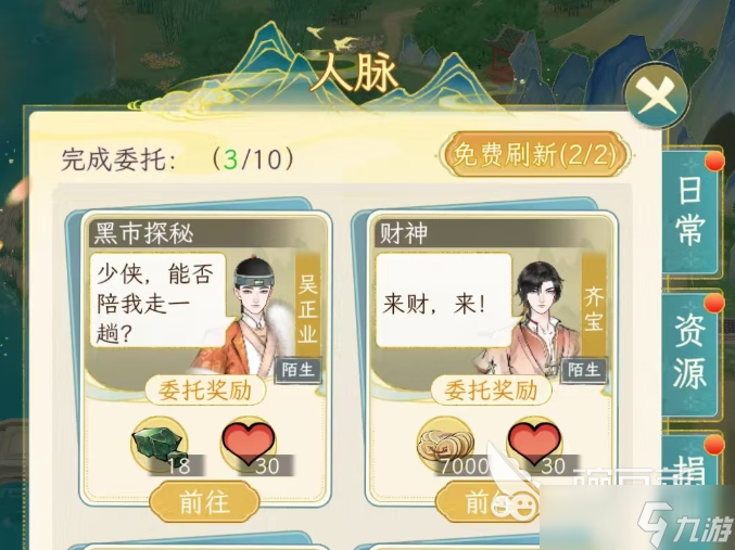 华夏千秋日常活动有哪些 华夏千秋日常活动介绍