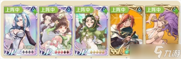浮光幻想水靈流陣容搭配推薦