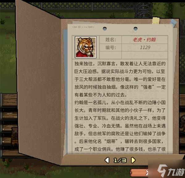 《动物迷城》设定介绍及玩法讲解 动物迷城好玩吗