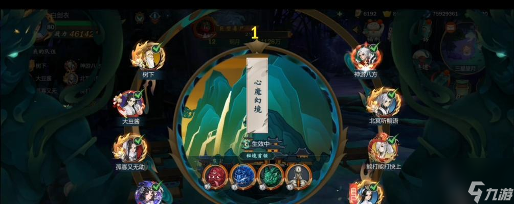 《剑网3指尖江湖心魔5》业障隐藏boss攻略（业障隐藏boss打法）