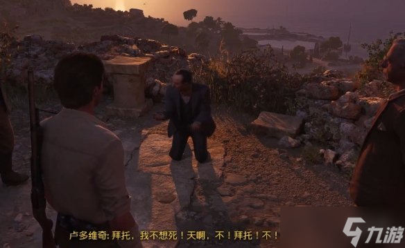 《四海兄弟故乡》奖杯荣誉之人获得方法