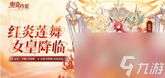 奧奇?zhèn)髡f手游希妮安有哪些技能