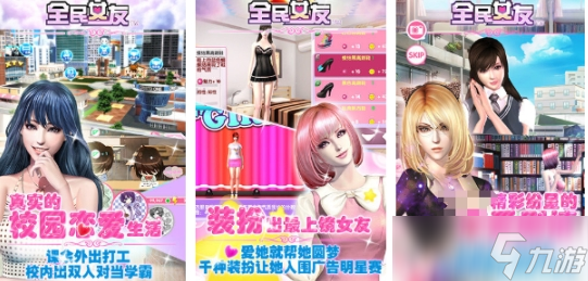 人气较高的vr女友模拟器手机游戏汇总 高人气的VR女友手游下载2025截图