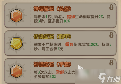 冒險之星戰(zhàn)士怎么打 冒險之星戰(zhàn)士打法攻略