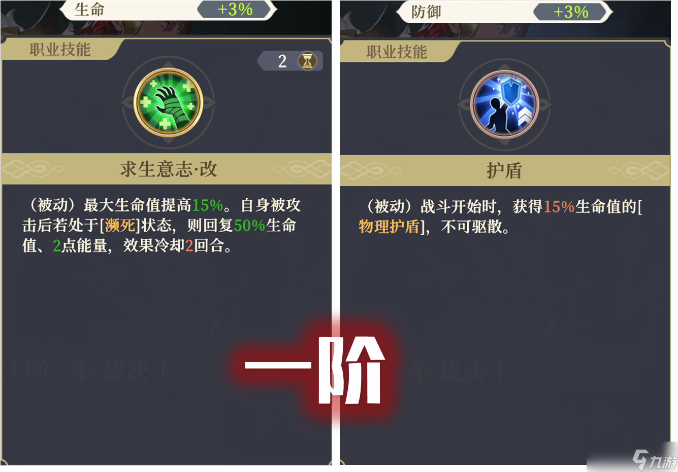 铃兰之剑：为这和平的世界【全技能解析】卡姆洛特（裁决王）-君临天下三动王者！