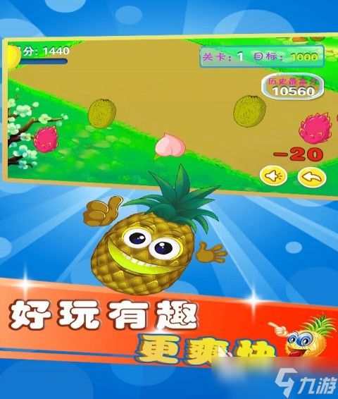 兒童游戲益智小游戲有哪些 優(yōu)質的兒童益智游戲推薦2025