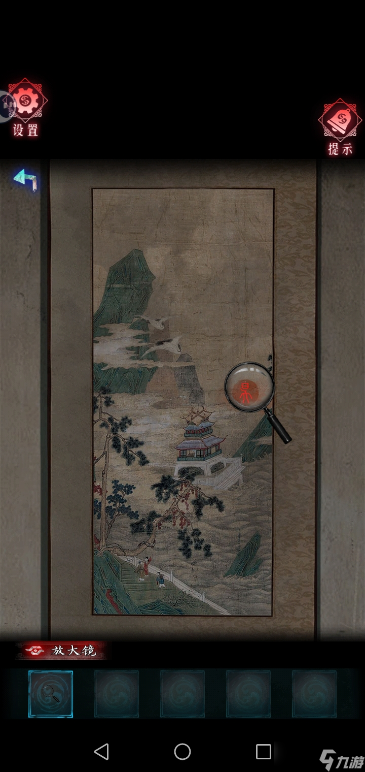 《紙祭》全章節(jié)通關(guān)攻略大全
