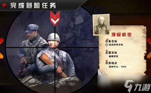 耐玩的打鬼子的游戏有哪些 2025必玩的打仗游戏排行榜