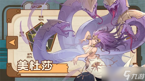 浮光幻想水灵流阵容玩法教学
