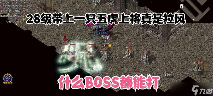 热血传奇打牛的技巧学习？打牛技巧有哪些？
