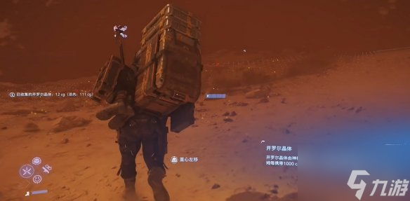 死亡擱淺2-第1節(jié)-No.2將開羅爾網(wǎng)關(guān)送到C1