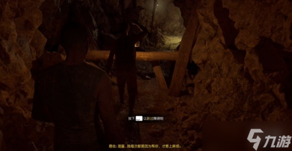 《四海兄弟故乡》序章贵重物品全收集