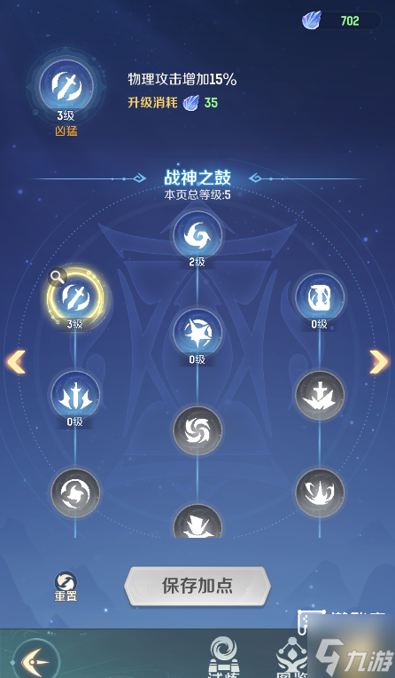 灵兽大冒险驭灵幻境快速通关攻略