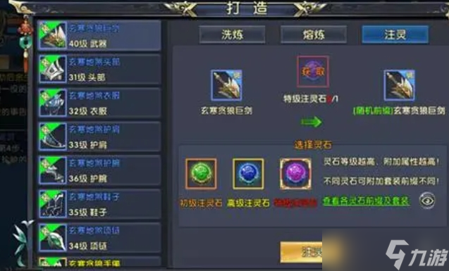 卧虎藏龙1明教的玩法有哪些