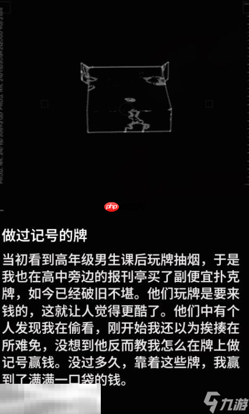 多重人生全收集品怎么获取 全收集品获取攻略