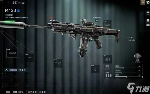 战地6新手武器哪个好-战地6武器推荐最新