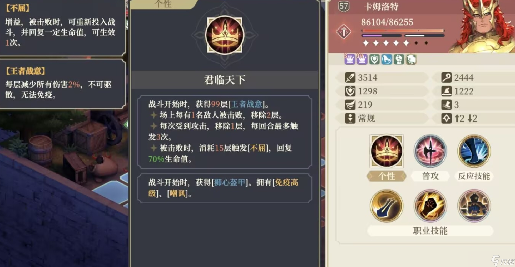铃兰之剑：为这和平的世界【门内前瞻】裁决王！-君临天下！门内全技能速看！