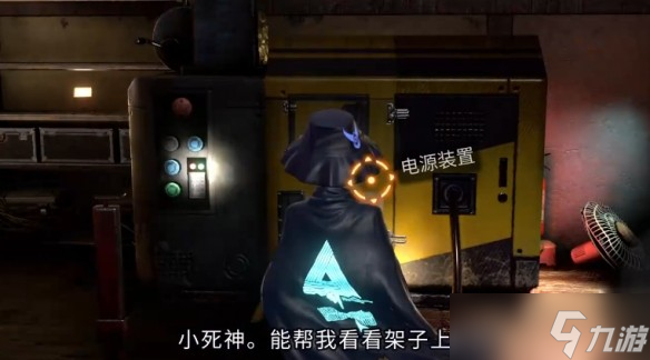 超侦探事件簿雾雨谜宫第5章全流程攻略