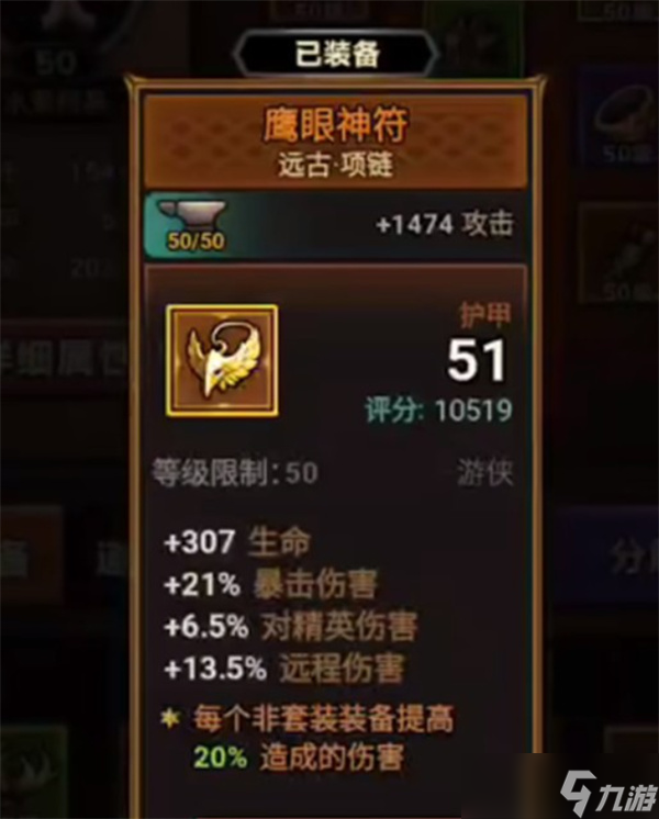 迷霧大陸平A流怎么玩 迷霧大陸平A流派構(gòu)筑指南