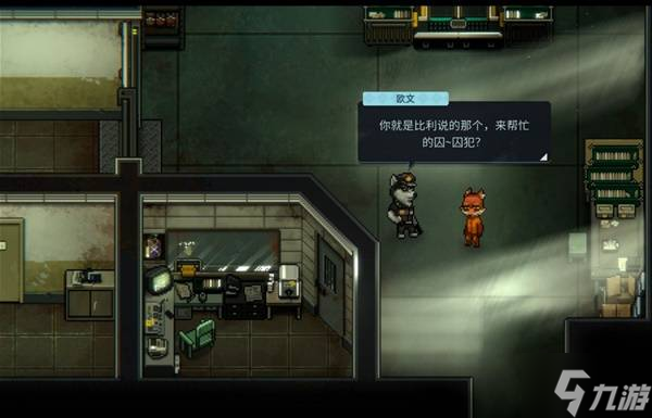 《动物迷城》设定介绍及玩法讲解 动物迷城好玩吗