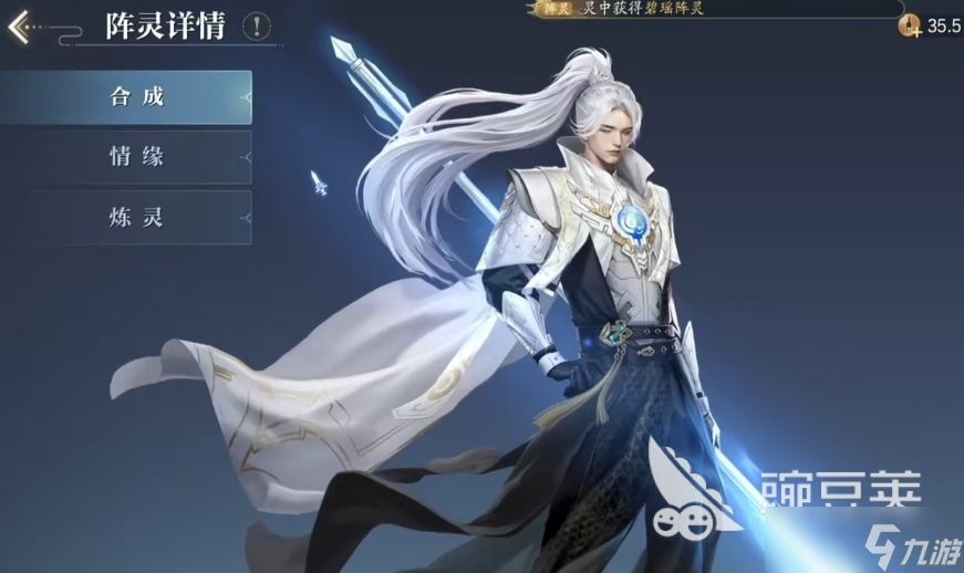 诛仙2手游正式上线时间 诛仙2手游什么时候公测