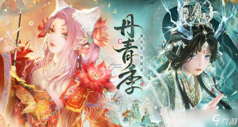 《无限暖暖》束金花痕属性