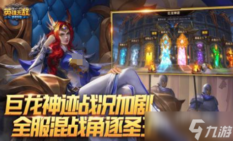 魔法小游戏有哪些 2025热门的魔法游戏推荐