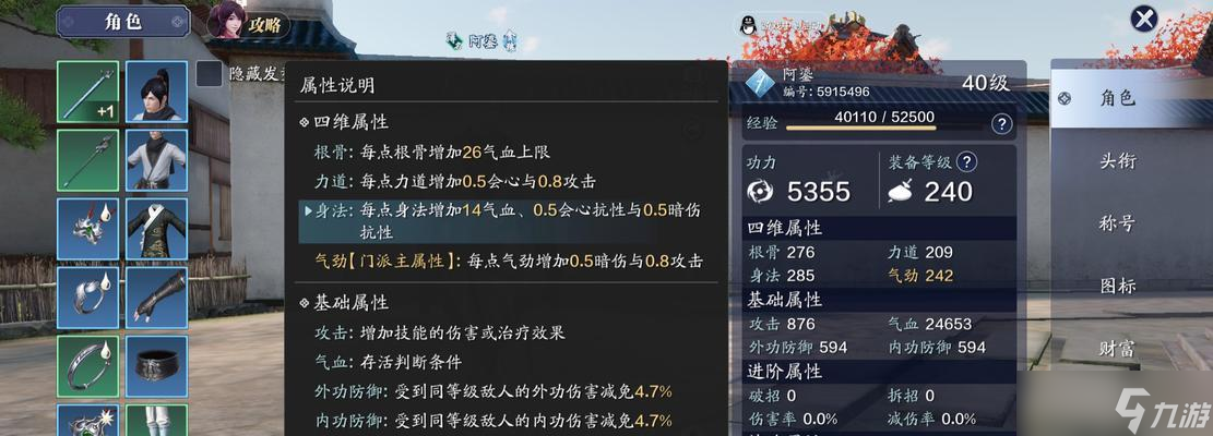 问道手游法龟抗性提升方法是什么？如何合理分配属性点？
