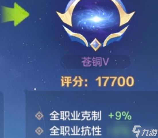 云上城之歌职业克制