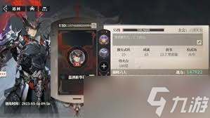 三国志幻想大陆2枭之歌285层怎么通关