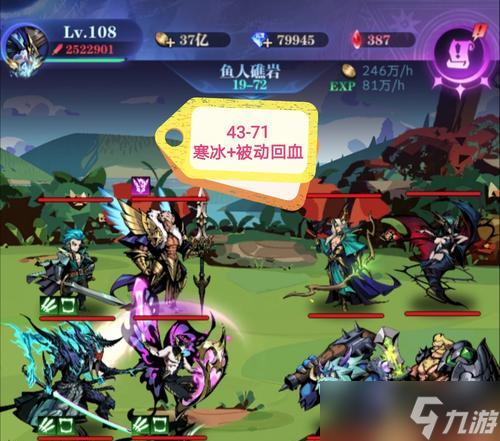 《重返古代战场——探秘亡灵队的惊天作战思路》（通过游戏体验）