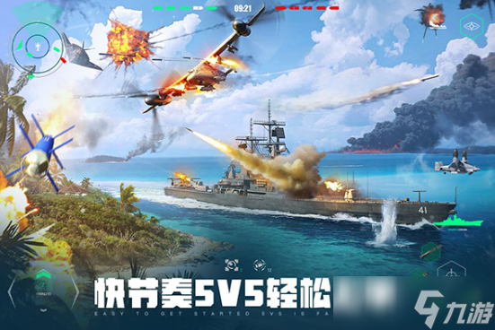 高画质射击游戏在哪里下载 2025火爆的射击手机游戏盘点截图