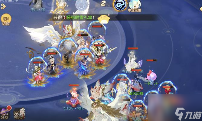 <a id='link_pop' class='keyword-tag' href='https://www.9game.cn/menghuanxiyou/'>梦幻西游手游</a>四洲纪行攻略（如何完成四洲纪行周常任务）