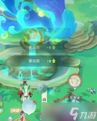 《靈獸大冒險(xiǎn)》家園建設(shè)