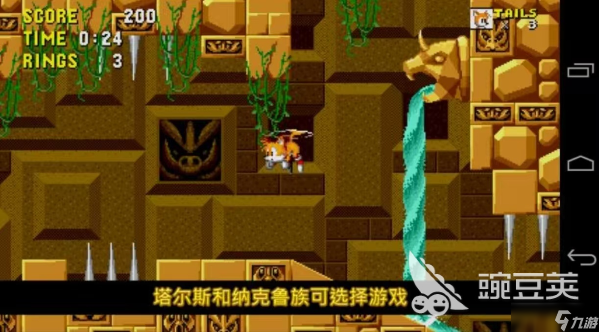 经典好玩的索尼克游戏都有什么 受欢迎的索尼克手游大全2025